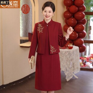 妈妈婚庆两件套连衣裙中年女装春秋装婆婆婚宴中老年结婚礼服