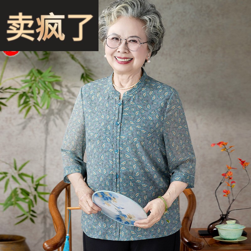 老年女装奶奶夏装七分袖衬衫妈妈装新款春夏季上衣老太太纱袖衣服