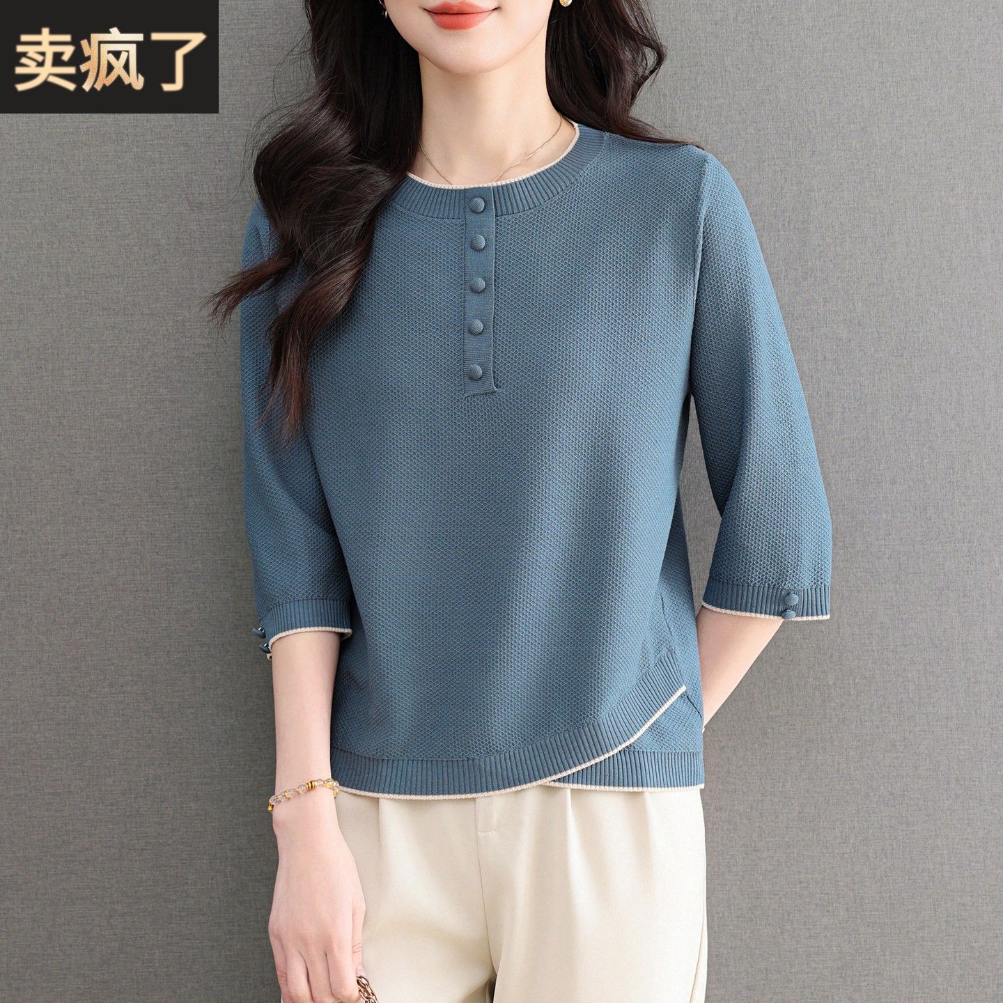 七分袖针织衫女士洋气妈妈高端中袖上衣2026春夏新款宽松圆领T恤