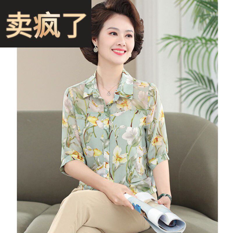 洋气妈妈夏装短袖衬衫韩版碎花雪纺衫50岁中老年女装新款衬衣减龄