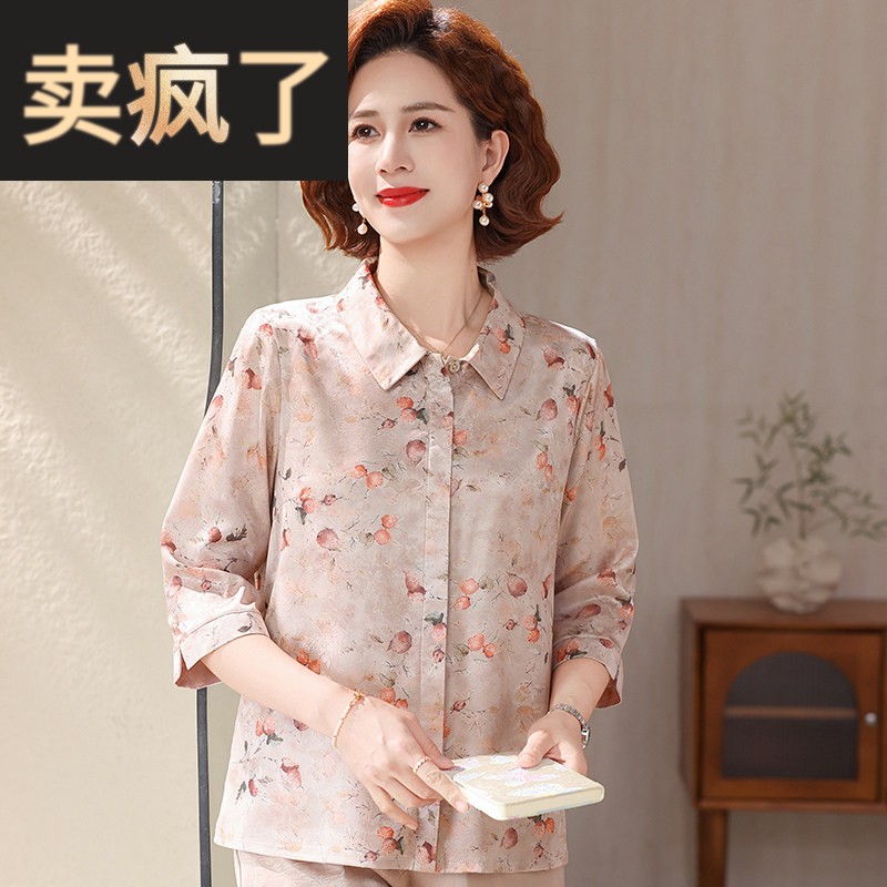 洋派妈妈夏装碎花衬衫2026新款套装中老年女士雪纺衬衫中年上衣女