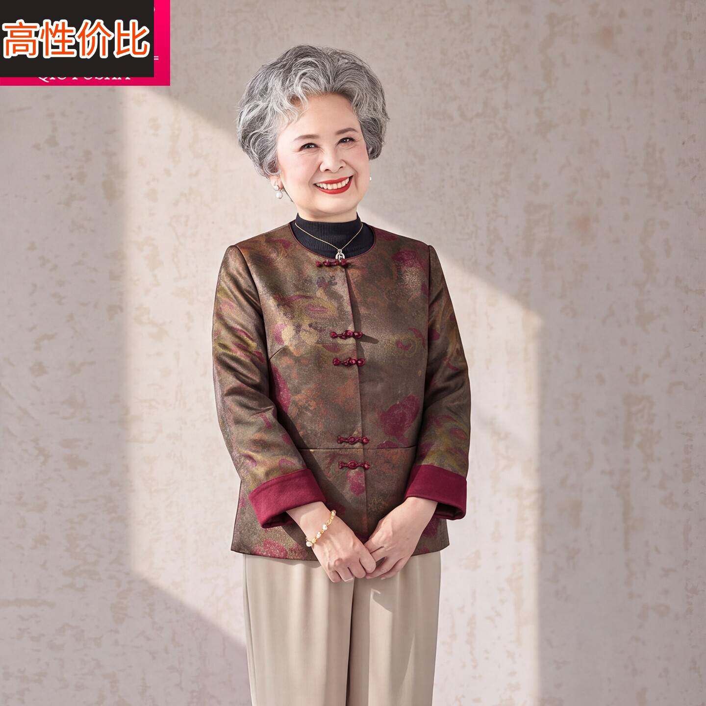 国风妈妈装圆领盘扣提花外套中老年女装洋气唐装上衣新中式上衣服