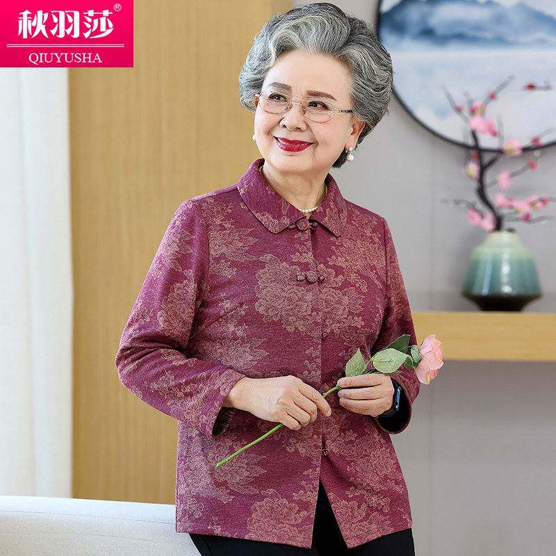 中老年人春装衬衫女短款老太太春秋外套薄款妈妈长袖开衫奶奶上衣
