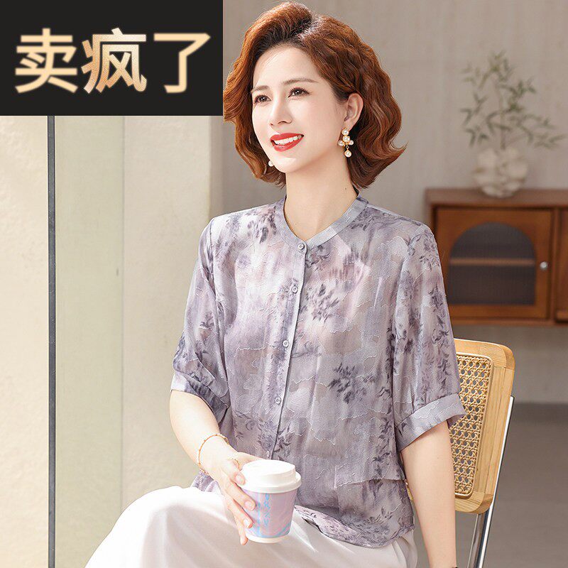 中年妈妈夏装时尚碎花短袖衬衫2026新款纽扣开衫中老年女雪纺衬衣