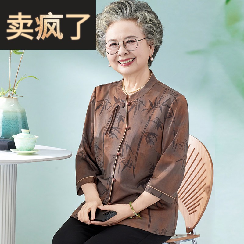 中老年人夏装女妈妈圆领衬衫老太太九分袖衣服奶奶装夏季洋派大尺