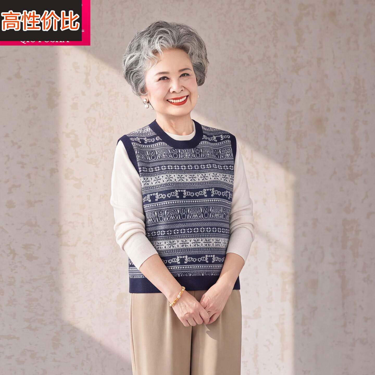秋季新款复古提花圆领针织马甲中老年女装妈妈装洋气背心套头马夹