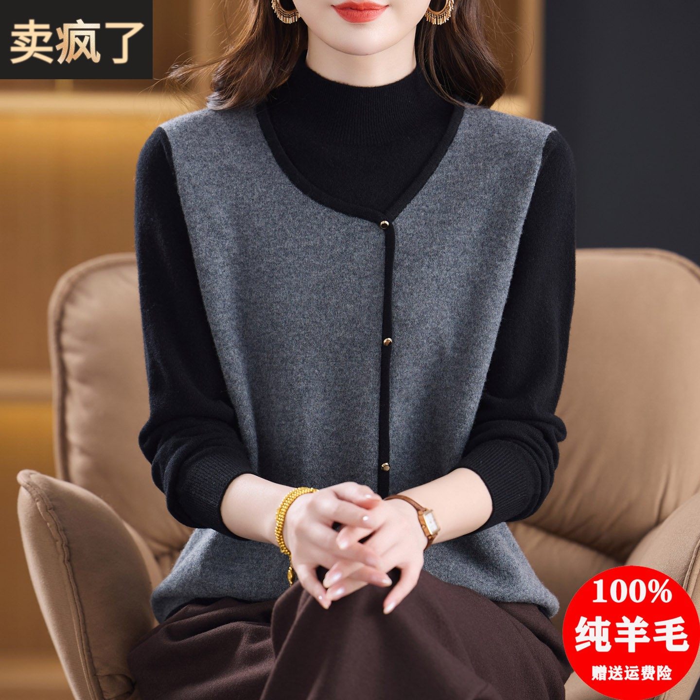 假两件毛衣针织衫女秋冬新款半高领洋气拼色打底衫100纯羊毛上衣,女装/女士精品,毛衣,淘宝优惠券,粉丝福利购,淘宝优惠卷