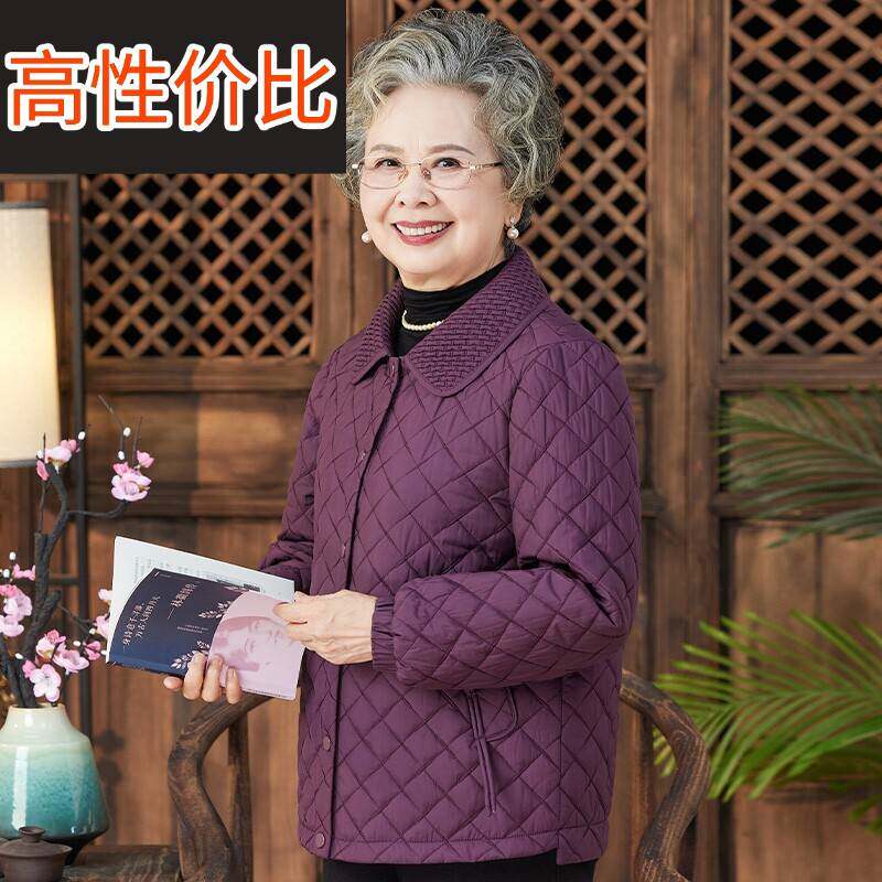 中老年女装妈妈菱格纹加厚棉服外套奶奶装秋冬保暖上衣老太太衣服
