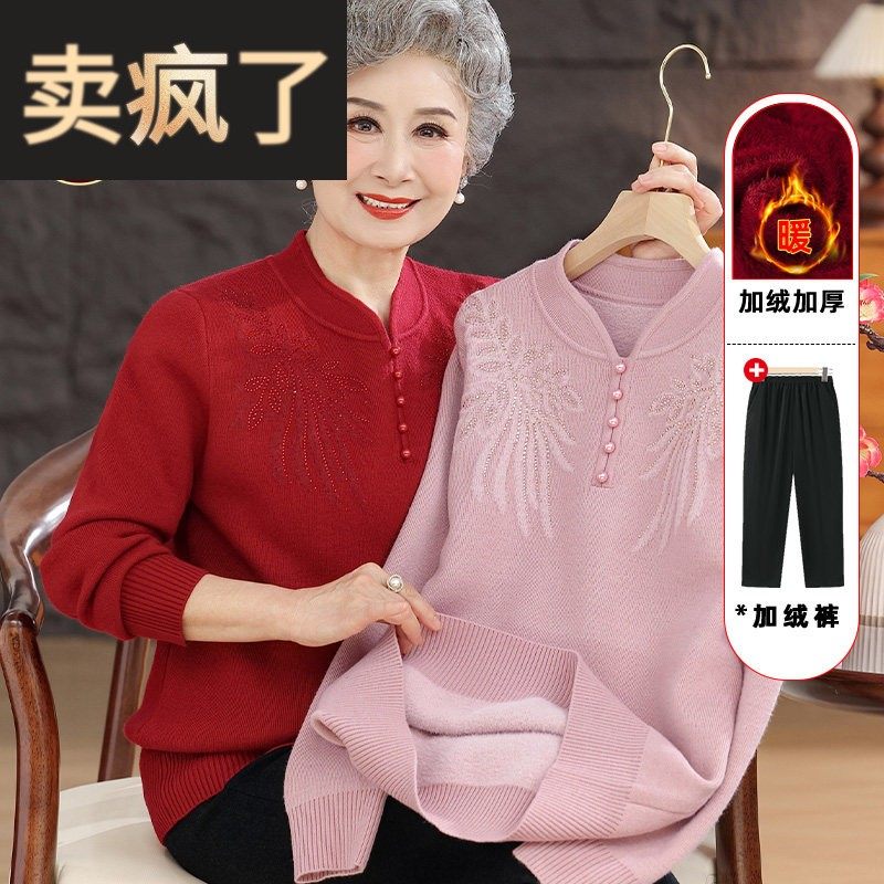 老年人冬装毛衣保暖老年女装内搭一体绒打底衫时尚奶奶半高领秋衣,女装/女士精品,中老年女装,淘宝优惠券,粉丝福利购,淘宝优惠卷