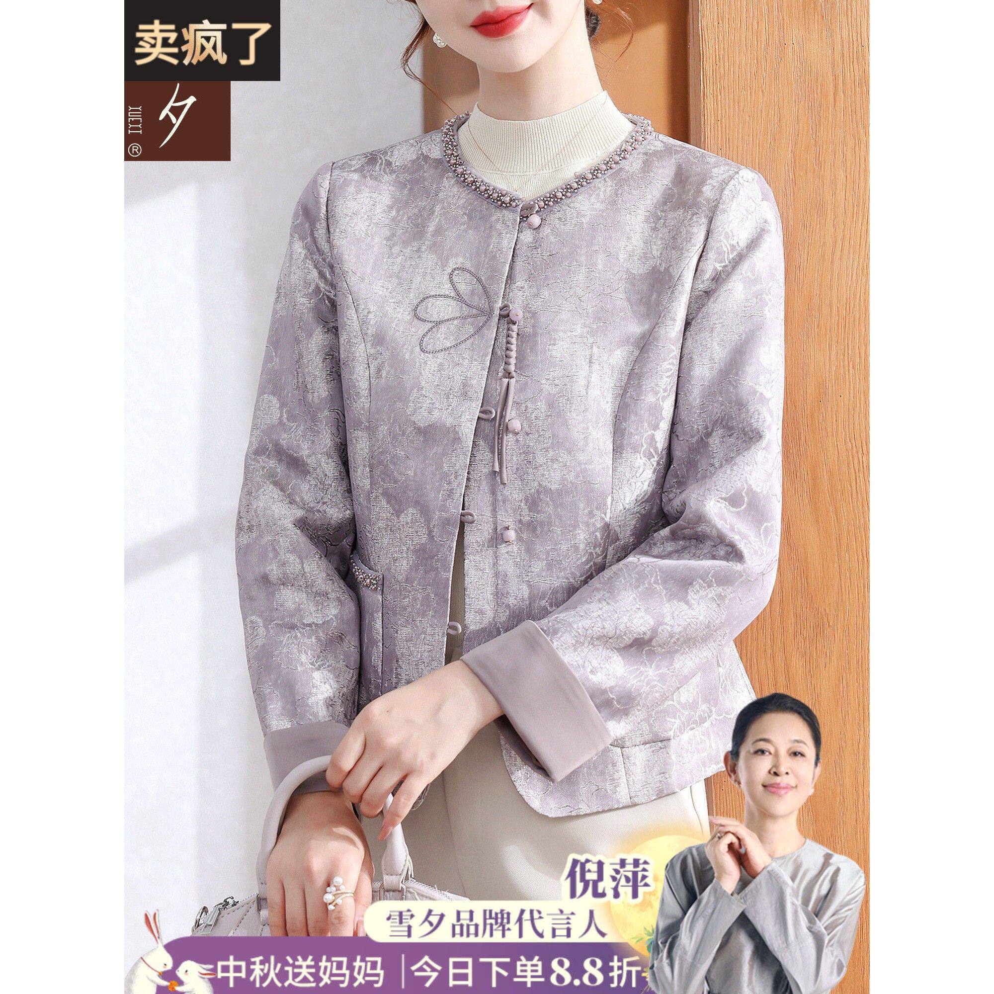 新中式妈妈装秋季薄款小外套2025新款中老年女装刺绣夹克风衣40岁