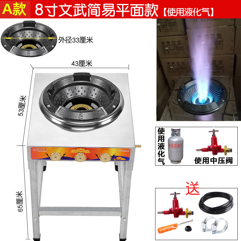 Dedicated Hotel Wenwu Gas Stove Gas stove high pressure commercial Stainless steel Single stove With coalin the Kitchen/Cooking utensils , Cooking utensils , Small gas stove  category - from Buy2taobao.com to provide professional Taobao agent buy service