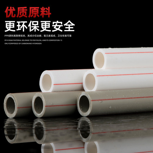 给水管PPR水管量大详聊接头
