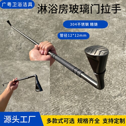 极窄304不锈钢圆管压纹带头拉手