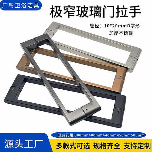 玻璃门推拉门拉手枪灰拉丝