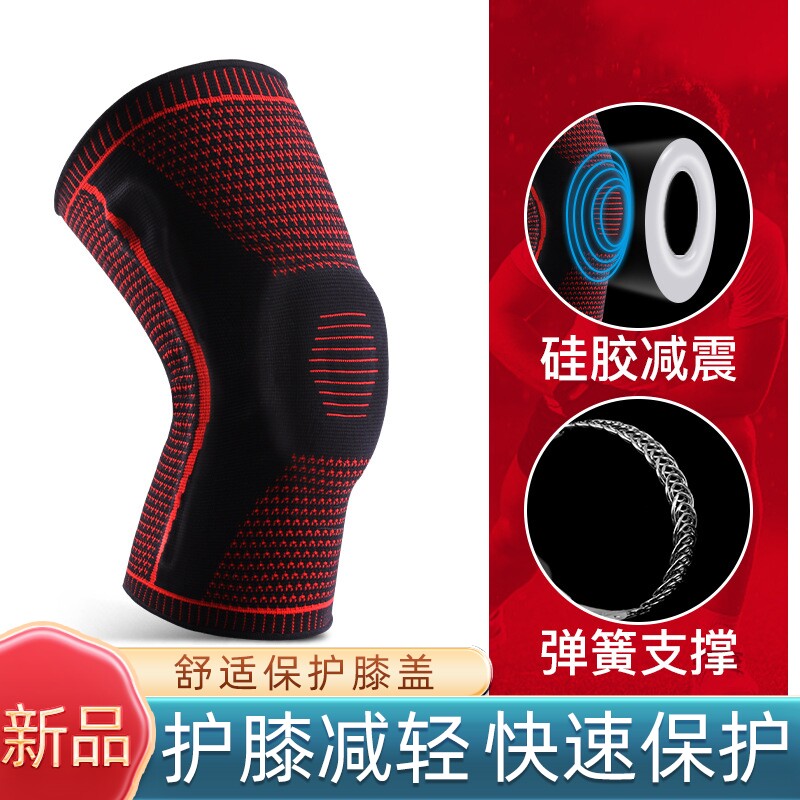 爬楼女式高强度运动专业护膝男款膝盖青少年儿童女保护关节健身女