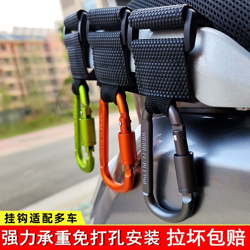 电瓶车上用的摩托车电动车通用前