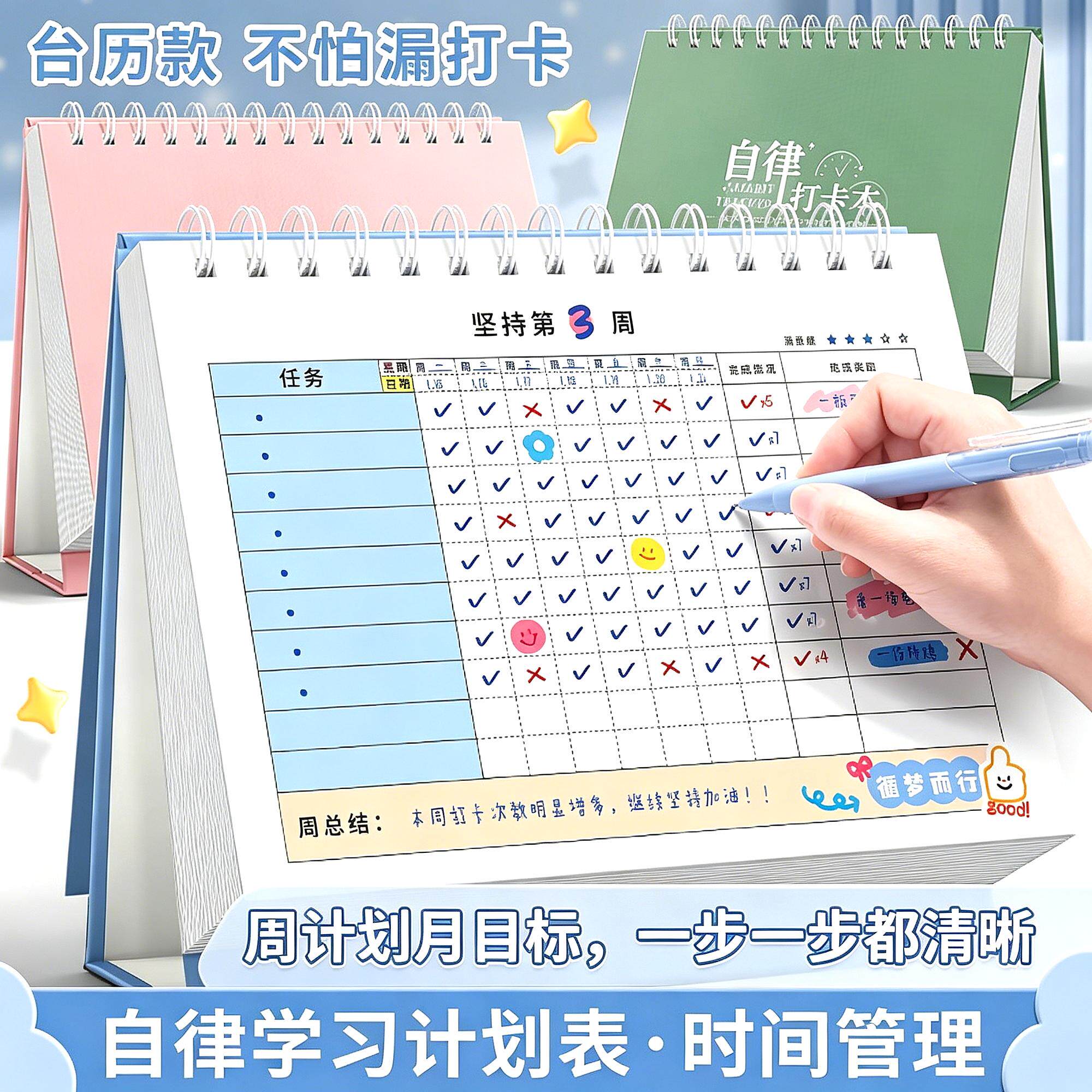 幼儿园生字听写定制高中生小学
