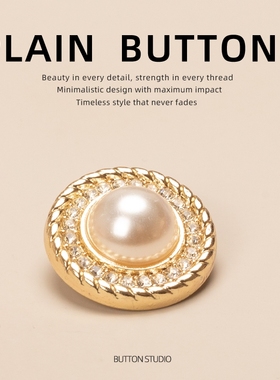 米白色开衫皮衣纽扣扣子燕麦色春夏墨绿色圆形粗毛呢毛呢针织衫小