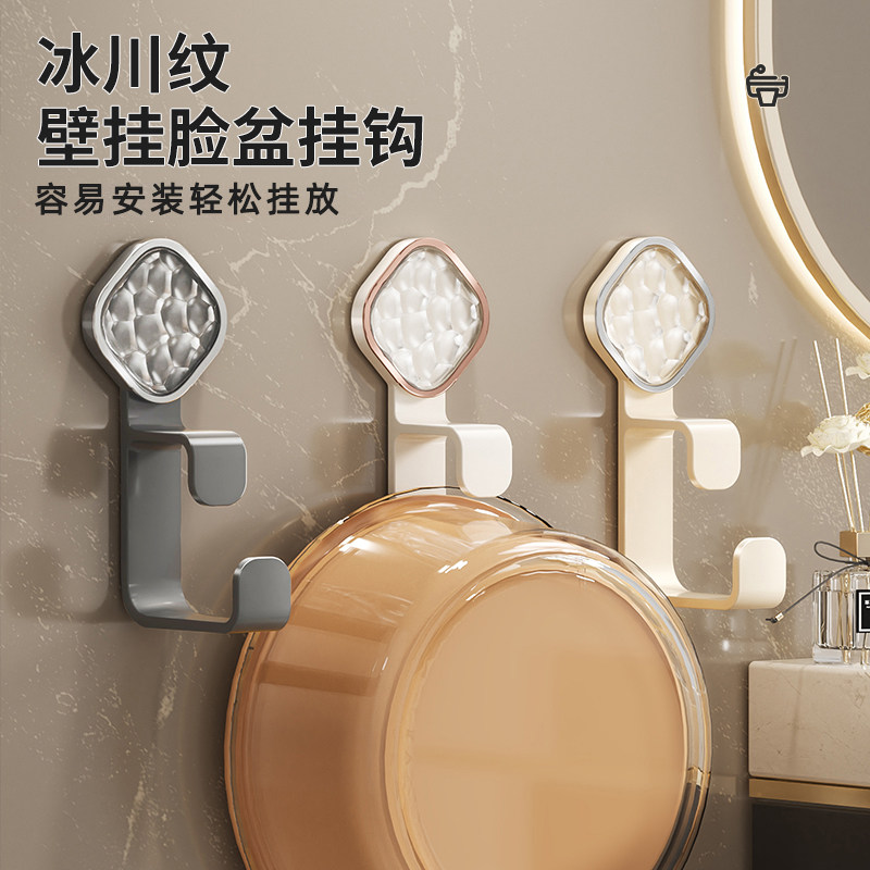 宝宝脸盆挂钩免打孔强力承重背