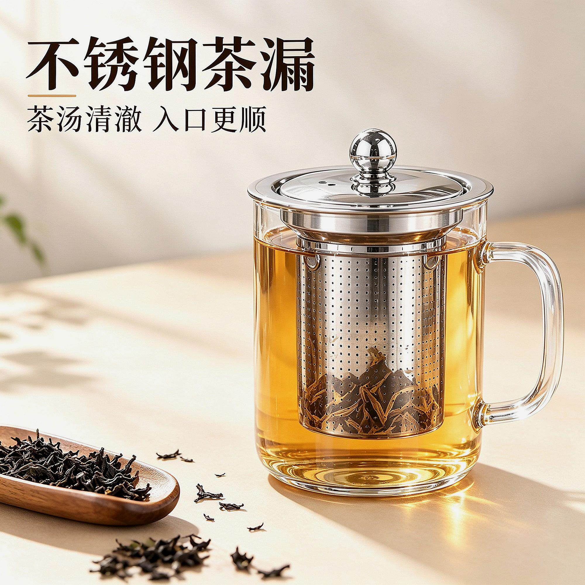 公道杯茶漏过滤网茶滤不锈钢一