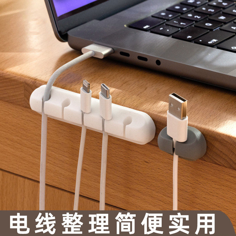 宿舍理线器桌下集线器usb卡扣数据线整理电线固定自动工业级打