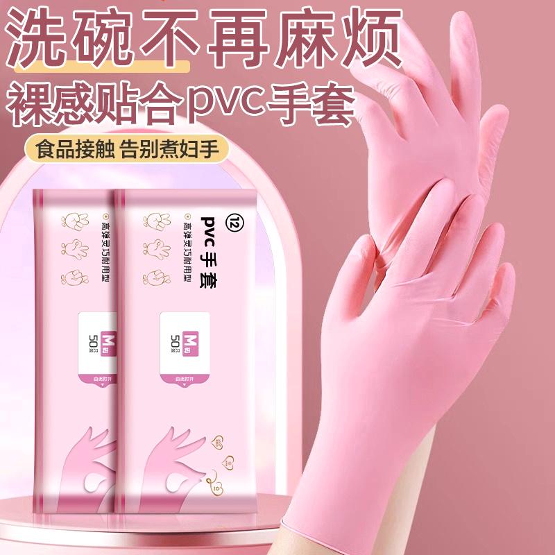 神器小号丁腈家务清洁手套耐用