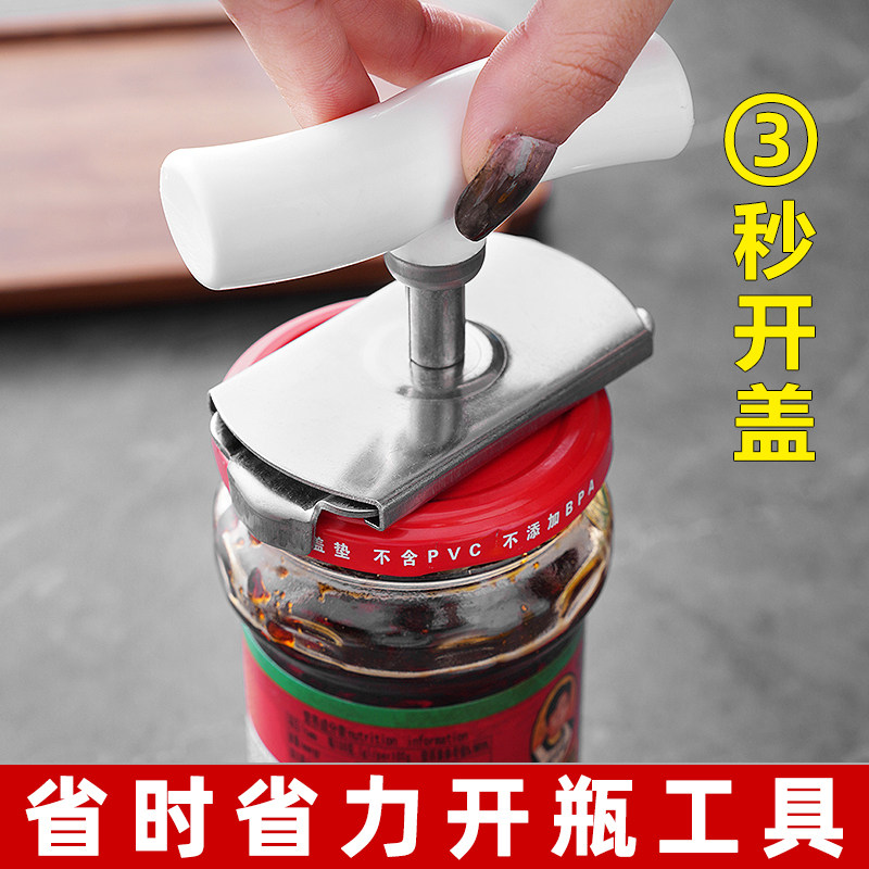 多功能启瓶器多用途铁皮老式罐