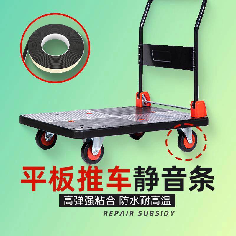 固定垫圈防水行李箱平板推车轮子保护套旅行箱万向轮替换滑轮缓冲