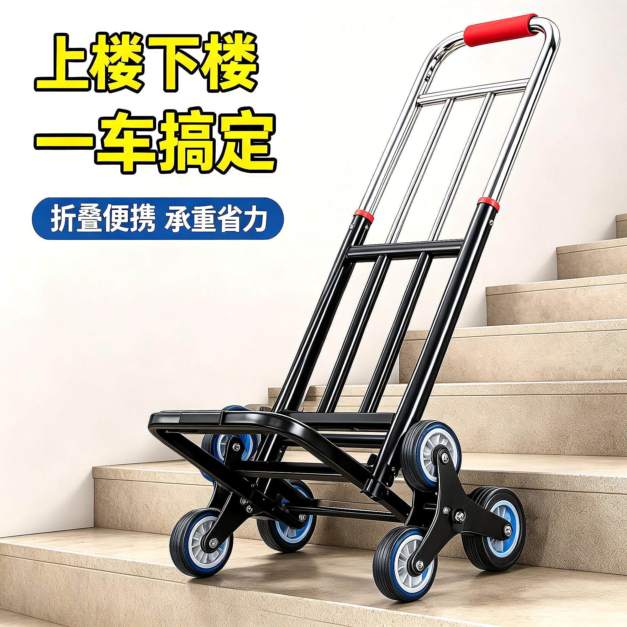 伸缩移动折叠搬运车便携式小拉