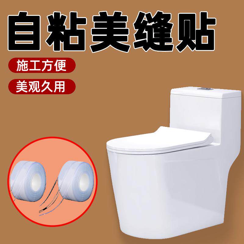 地面砖蹲便器台下盆水槽边缘防