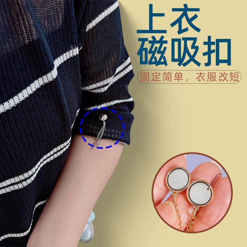 窗帘闭合可爱方巾长裤磁吸扣裤