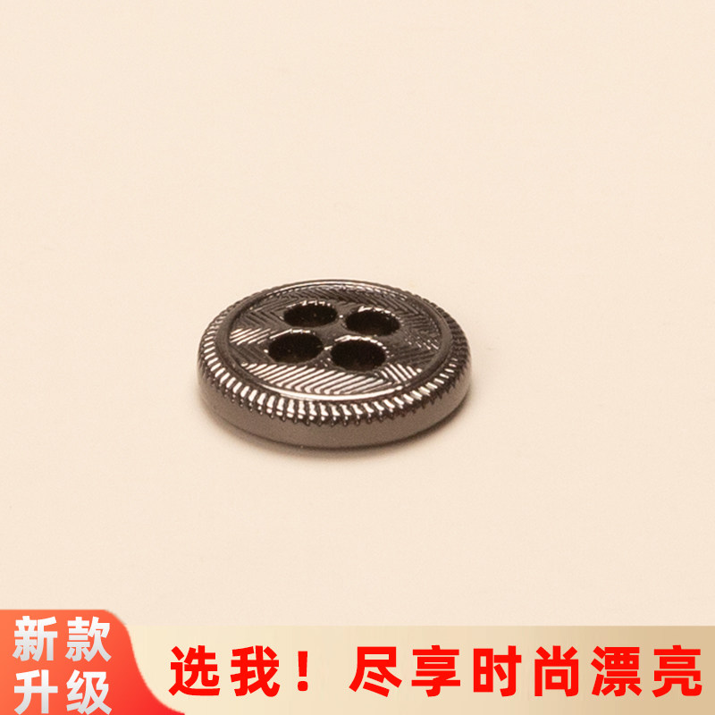 衬衫纽扣POLO衫钮扣扣子咖啡色