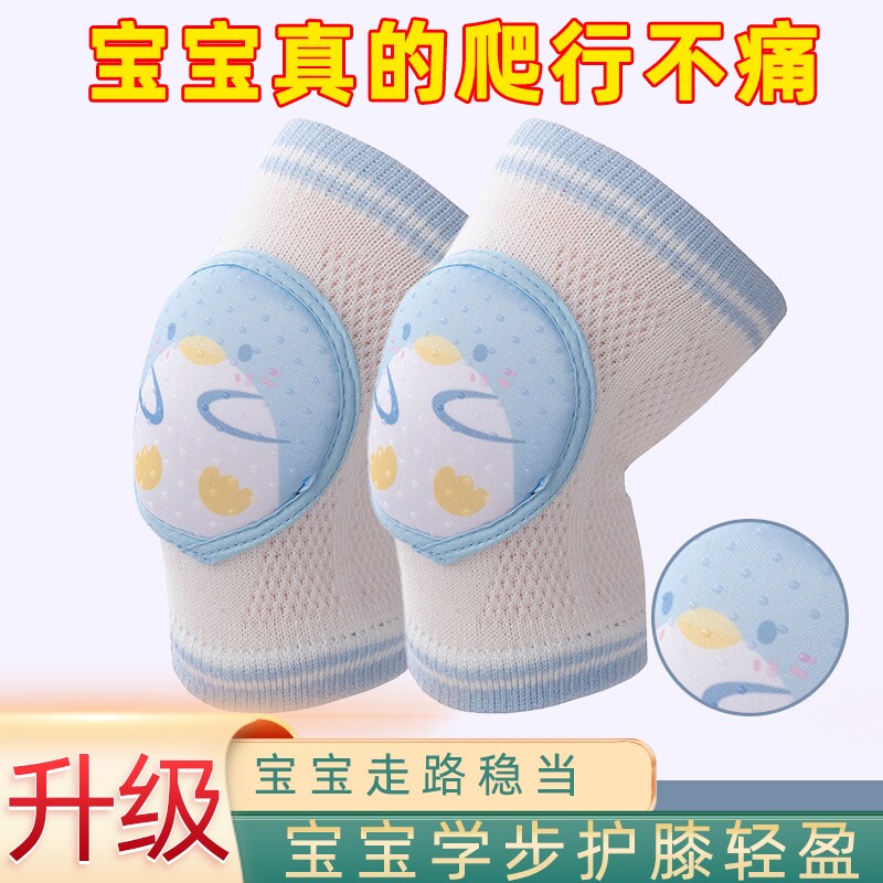 爬爬袜子婴儿小儿爬行护膝全套地