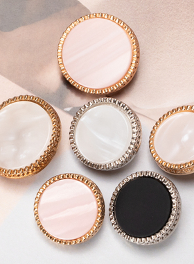 毛衣百搭女大衣珍珠纽扣风衣扣子外套西装圆形金属衣服黑色袖口