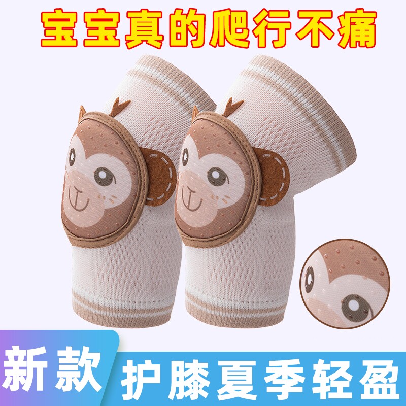 婴儿小儿爬行护膝全套地上专用
