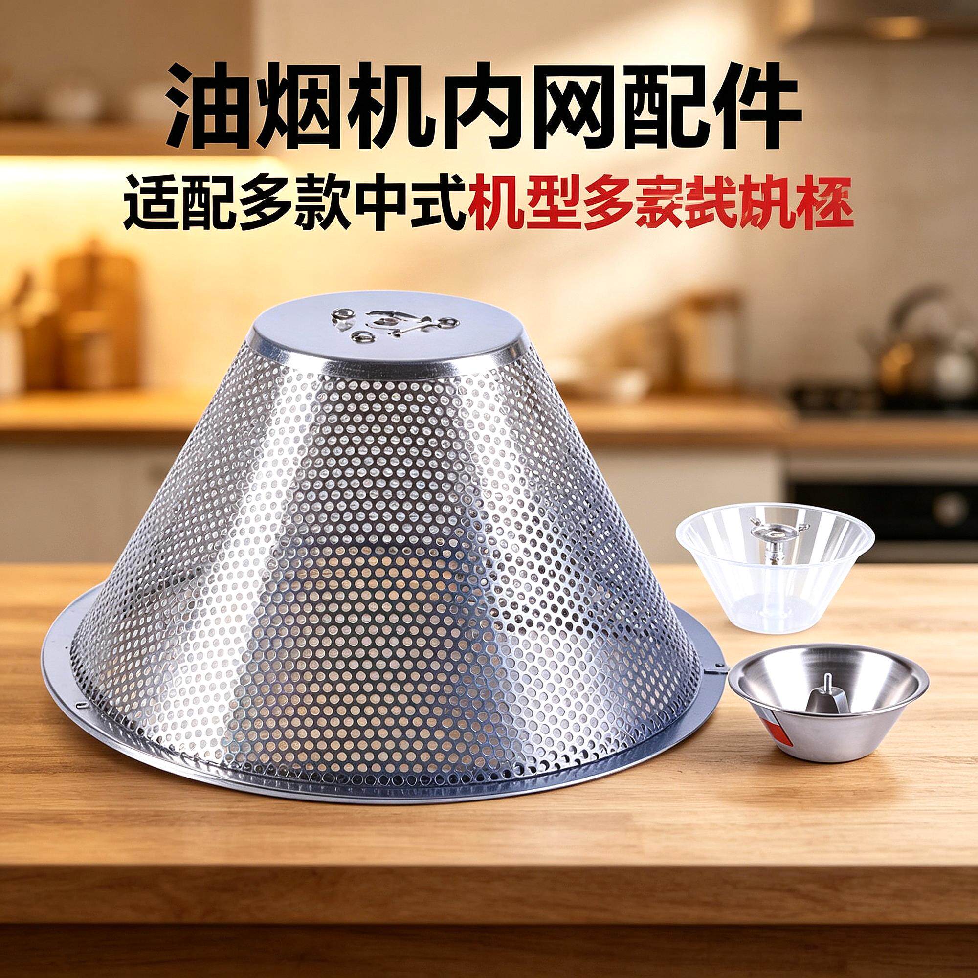 油网专用油污内老式通用不锈钢