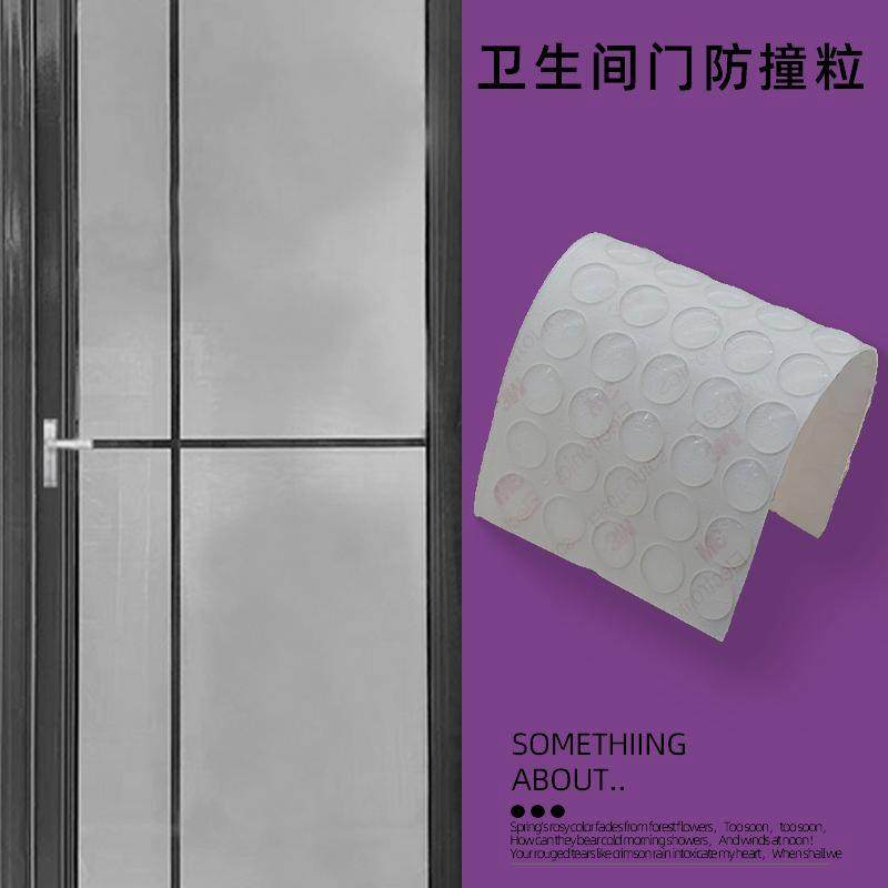 圆形抽屉拉手2cm玻璃柜门门把手防撞粒双开门冰箱硅胶防撞贴隐