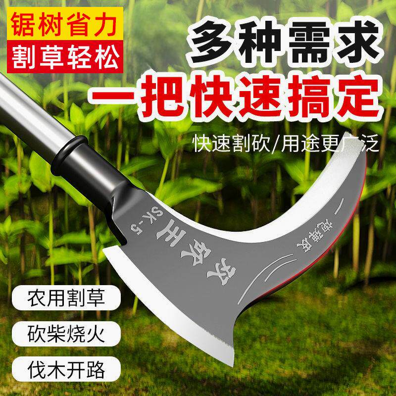 农用加厚钓鱼割草刀全钢水底除