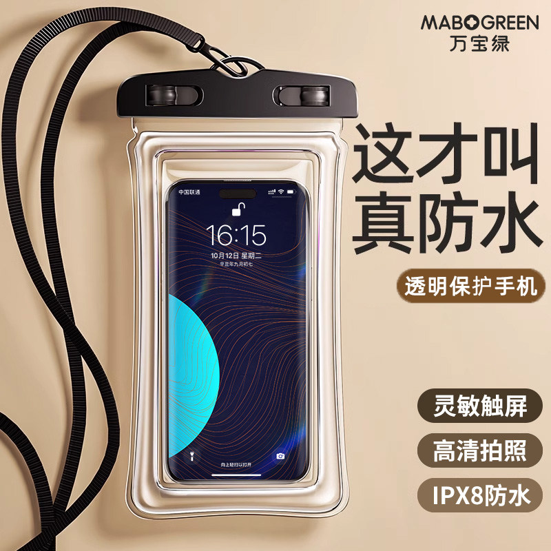 专用骑手挂脖骑行送跑外卖员高