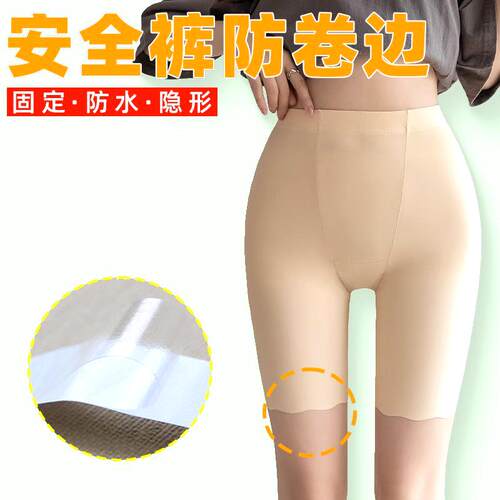 防走光贴女生衣服胸口防走光神