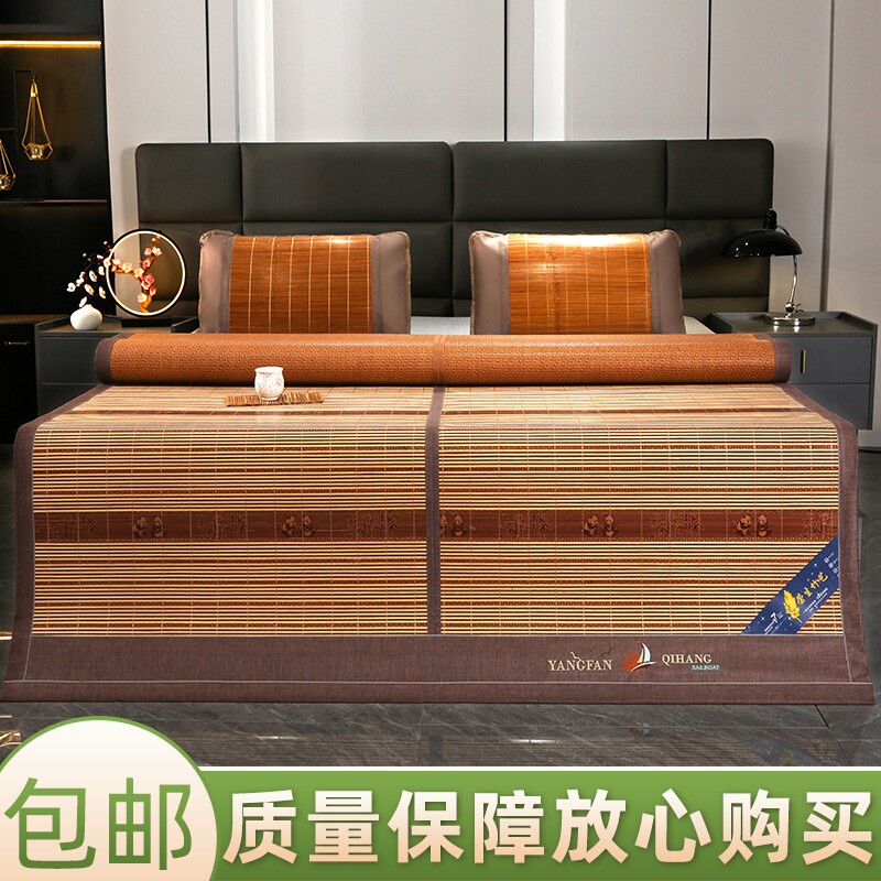 小学生新款通风夏天凉席竹席双图片