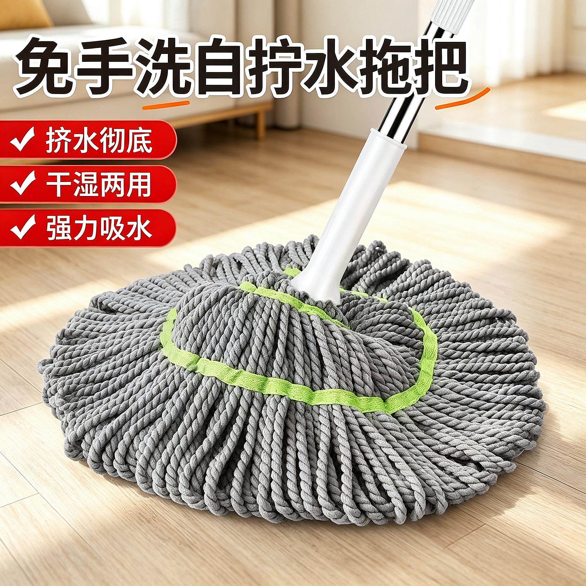 大全通用一体式自拧水家用免手