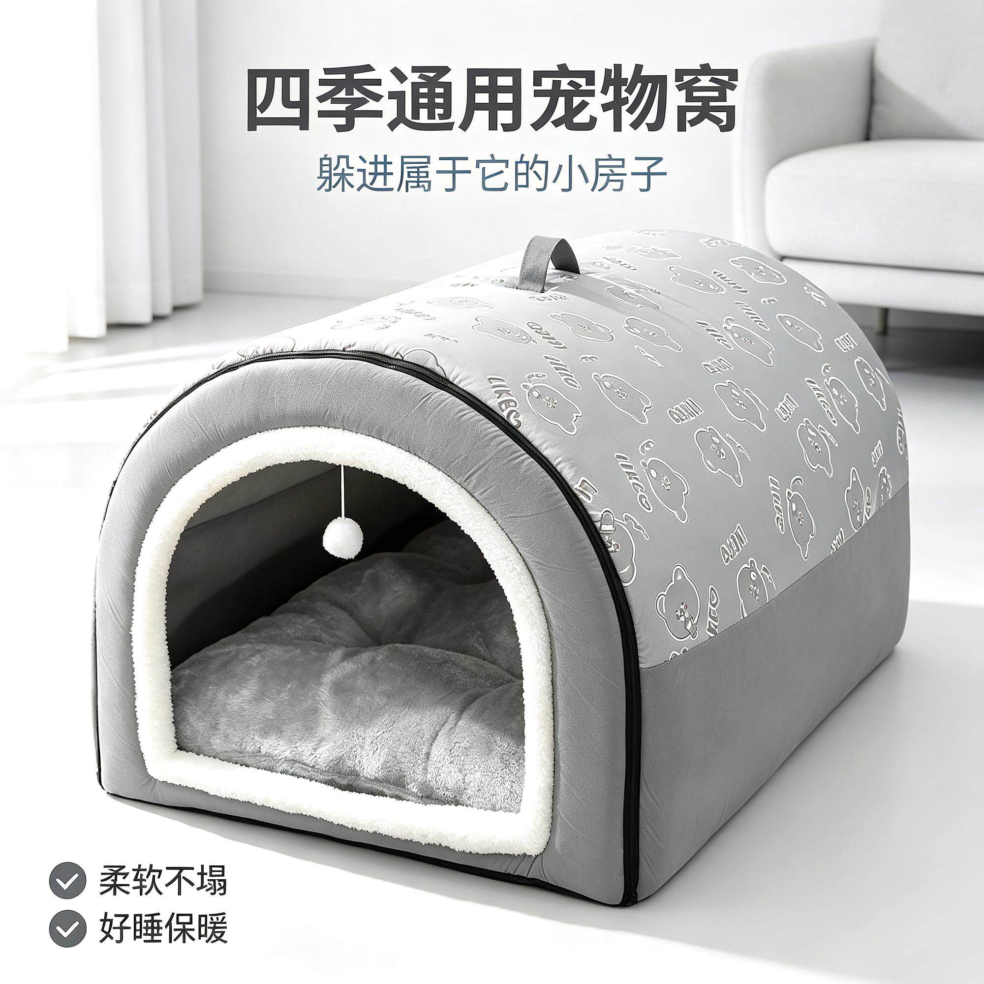 新型屋新式床床豪华风冬加厚猫