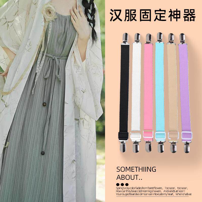 皮筋弹绳防滑床角汉服防掉神器齐胸襦裙防滑松紧带扣弹力带夹子床
