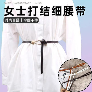 羽绒服收腰高端精致连衣裙腰带女款配饰装饰配裙子设计感小众羊绒