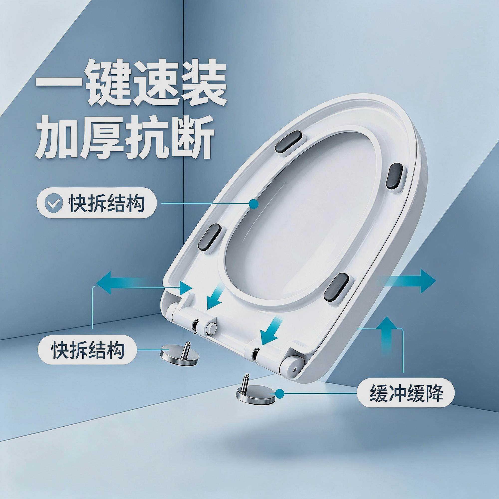 大v字母马桶盖家用通用加厚配件