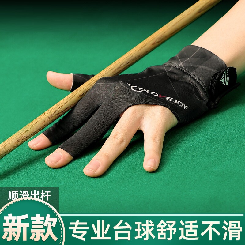 儿童手套台球中八全指比赛专用手左手高颜值小号女士耐磨职业男式