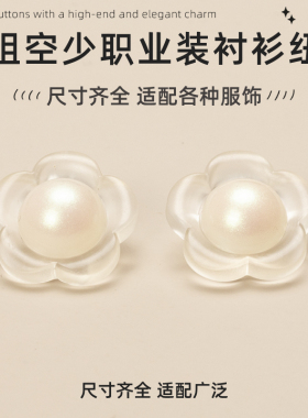 衬衫纽扣POLO衫钮扣扣子胸袋扣翻领约会商务通勤烟灰色薄款针