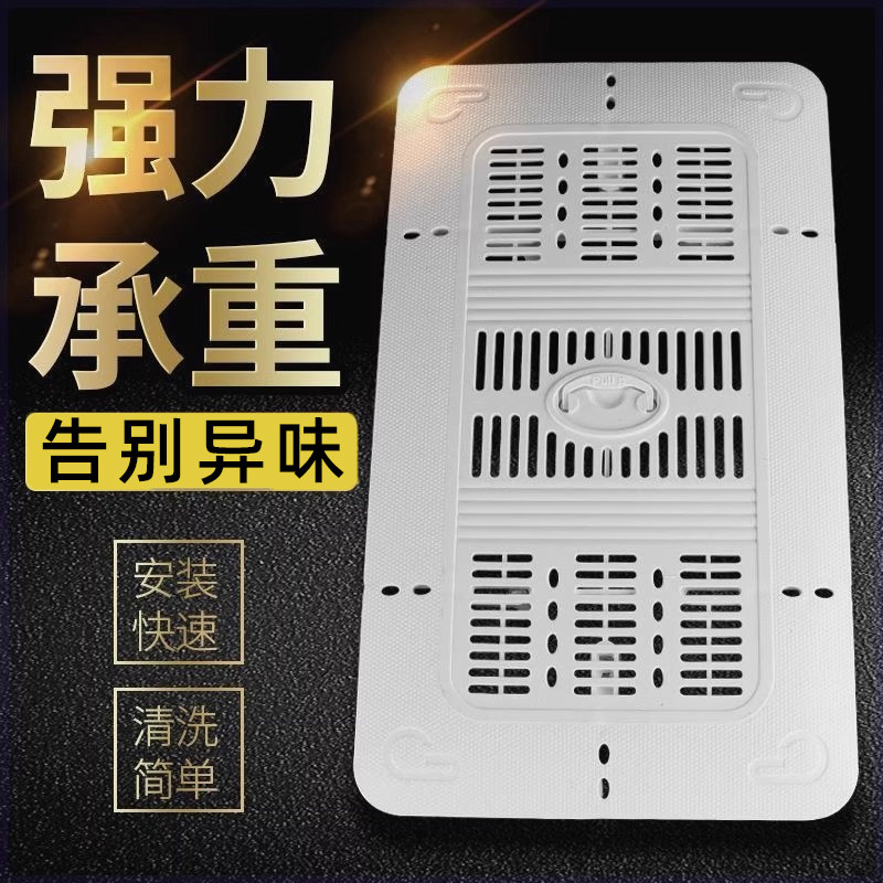 蹲便器盖板全自动款加大卫生间