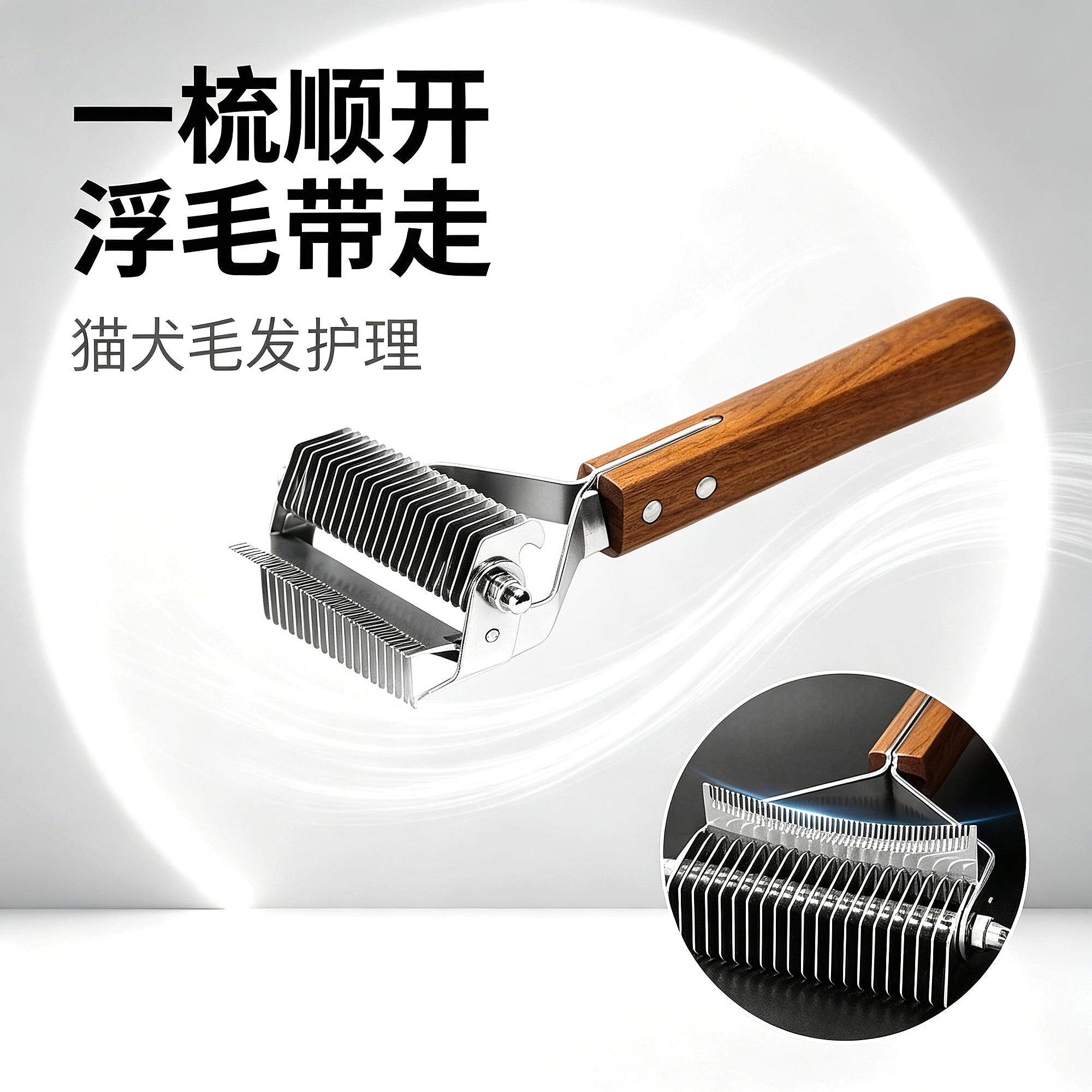 狗狗梳子专用梳毛神器宠物去浮毛
